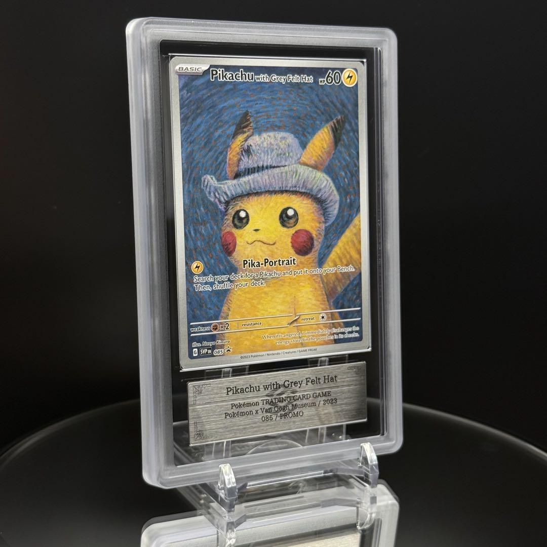 ars10 ゴッホピカチュウ Pikachu with Grey FeltHat