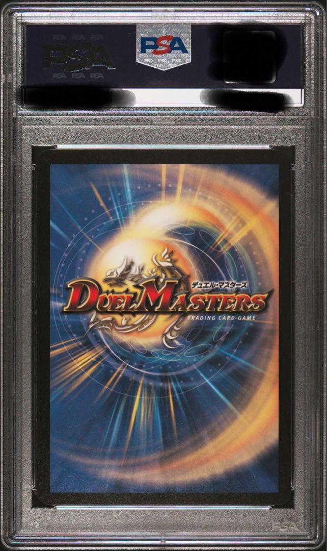 デュエマ 悪魔神バロム psa10 初期