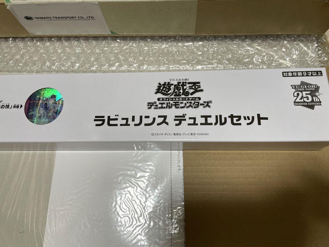 ラビュリンスデュエルセット ラビュリンス セット」の激安通販 | magi