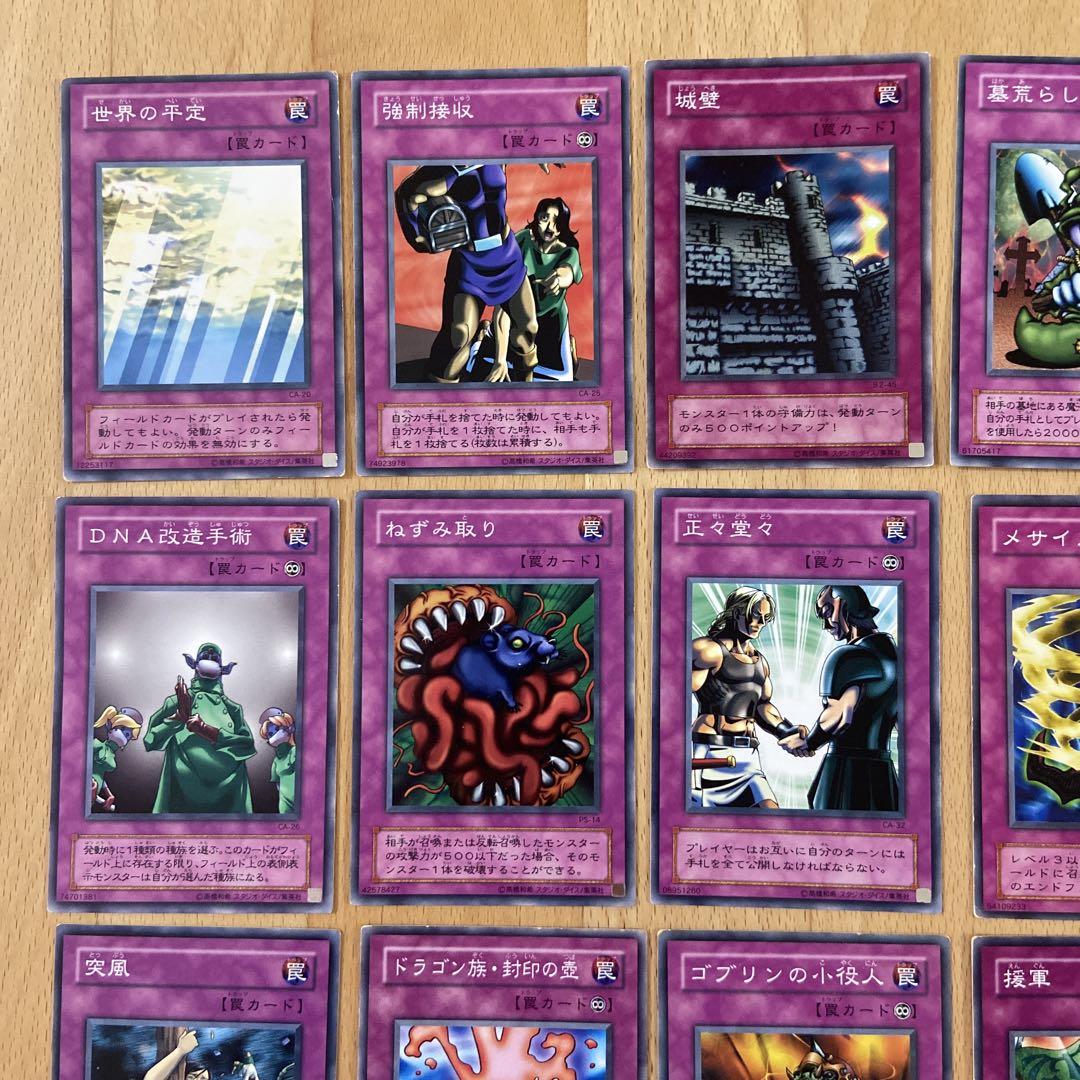 遊戯王OCG トレーディングカード まとめ売り 遊戯王カード まとめ売り9枚 - メルカリ