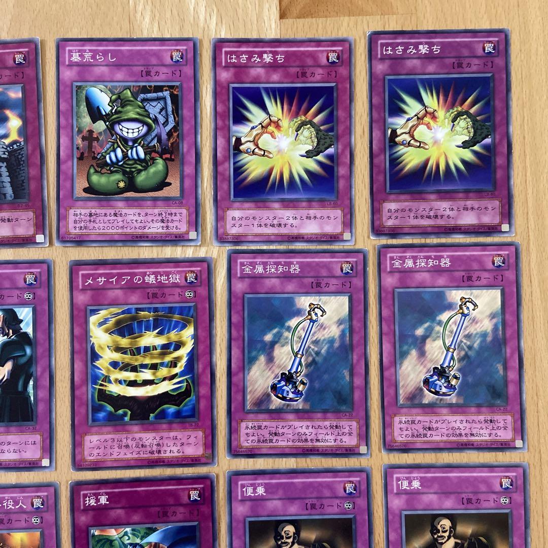 遊戯王カード 2期 まとめ売り⑨ 24枚 - メルカリ