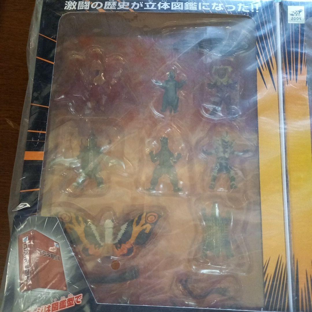 ゴジラ超図鑑