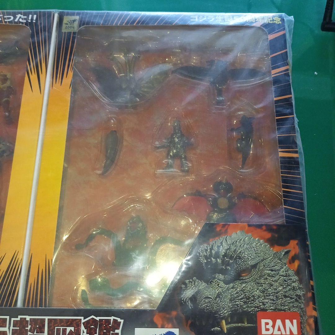 ゴジラ超図鑑