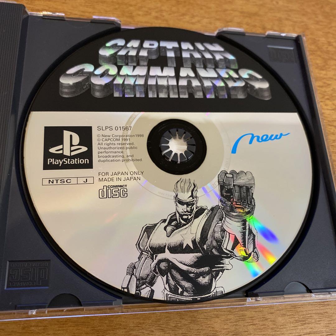 キャプテンコマンドー PS1 画像10