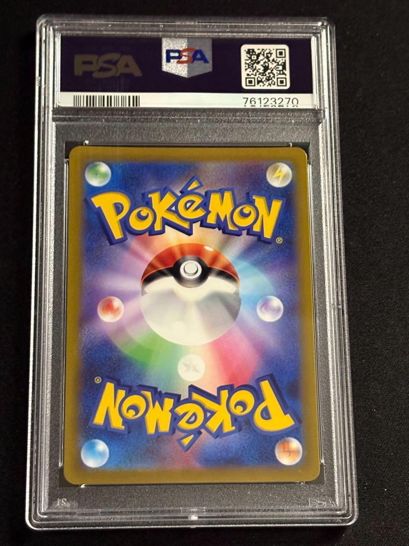 【PSA10】　リーフィアVstar SAR