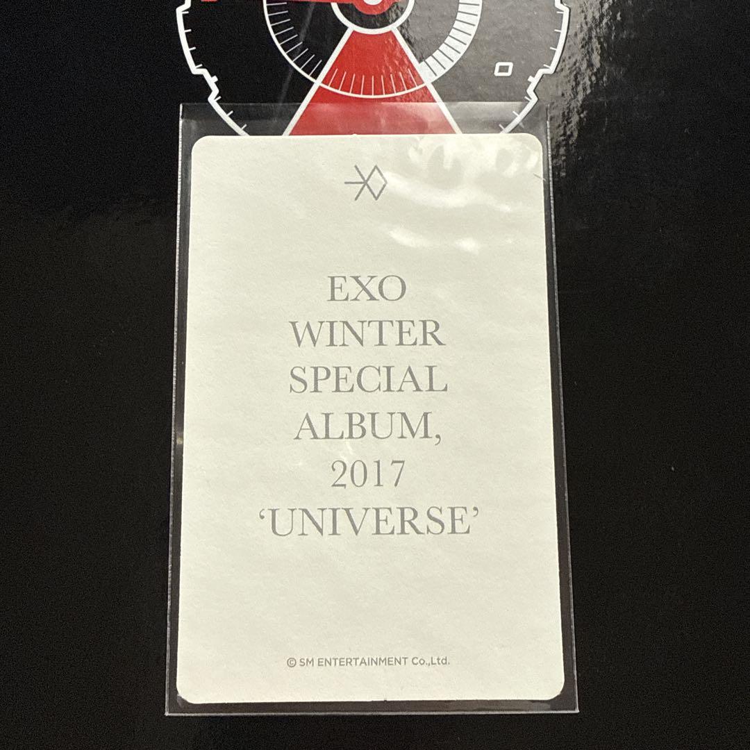 EXO universe MD トレカ D.O.