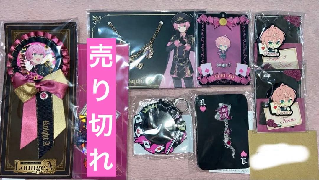 てるとくん ロゼット バックチャーム アクキー新品、♥