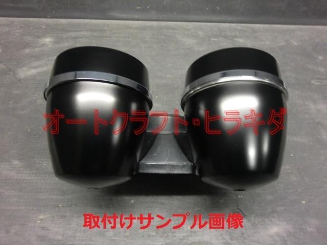 ゼファー400/750　純正タイプ　メーターロアカバー　艶ありブラック塗装仕上品 ゼファー400ゼファー750 メーターカバー上下セット 艶あり