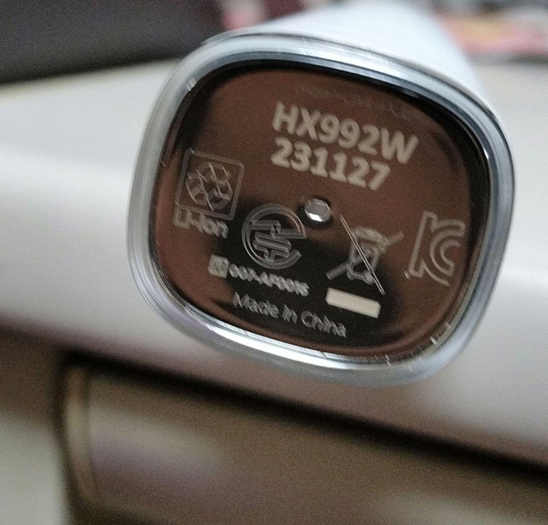 フィリップス 電動歯ブラシ ソニッケアー ダイヤモンドクリーン9000 スマート