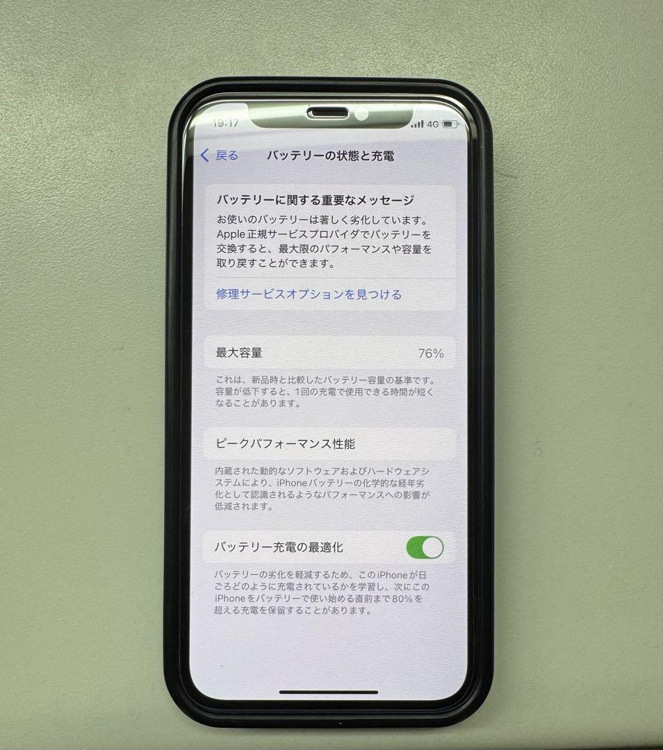 iPhone