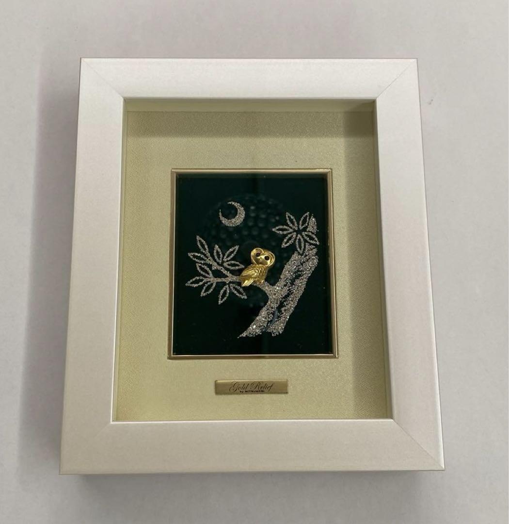 大淵武則(号 光則) フクロウ純金アートレリーフ 工芸品 大淵武則(号 光則) フクロウ純金アートレリーフ 工芸品