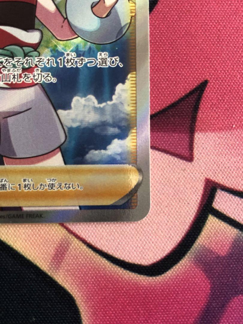 ポケモンカード　カイ　 SR