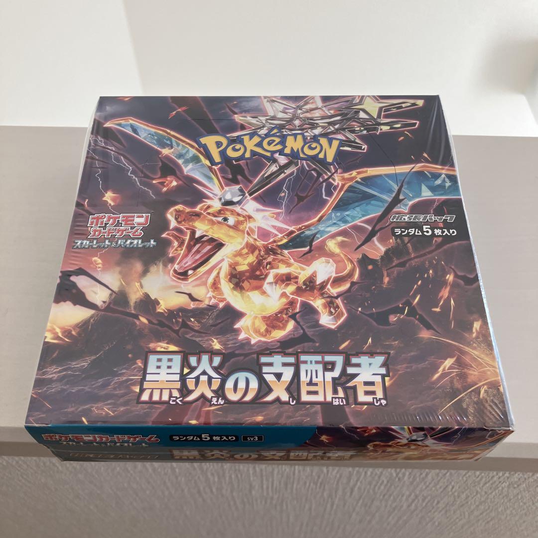 ポケモンカード 黒炎の支配者 シュリンク付き1BOX - メルカリ
