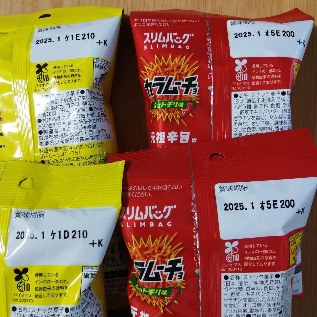 【ひまわり】蒟蒻畑・インスタント食品 カップラーメン お菓子 まとめて