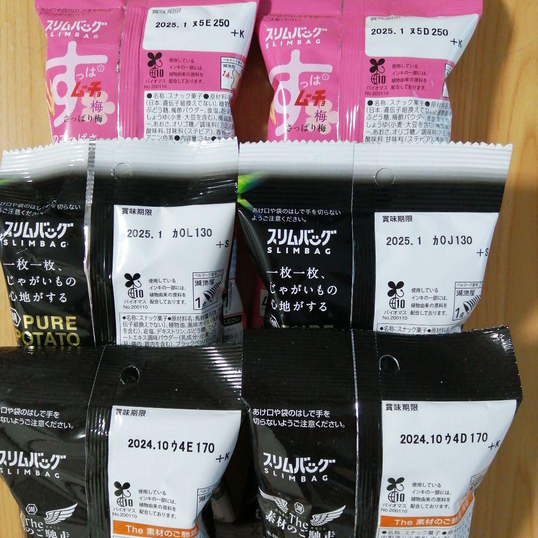 【ひまわり】蒟蒻畑・インスタント食品 カップラーメン お菓子 まとめて