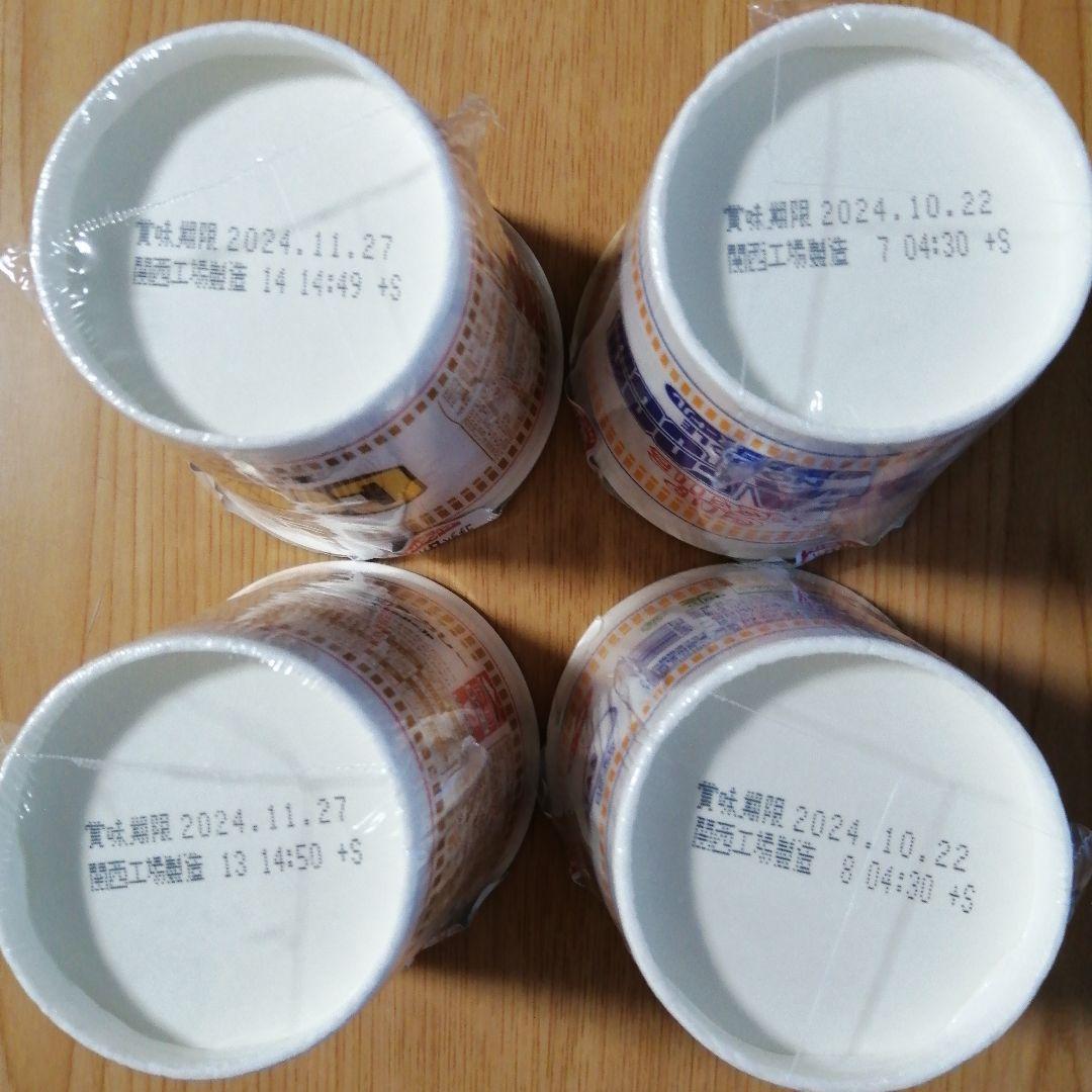 【ひまわり】蒟蒻畑・インスタント食品 カップラーメン お菓子 まとめて