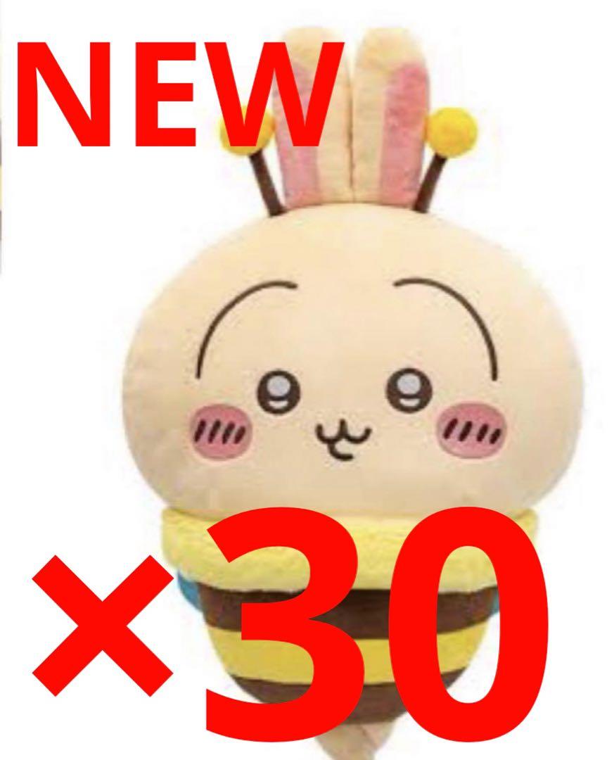ちいかわ ハチさんBIGぬいぐるみ | 商品紹介 | 株式会社パレード