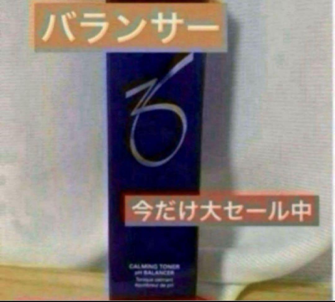 シャネル ルブラン／化粧水&美容液&クリーム空き容器まとめ売り