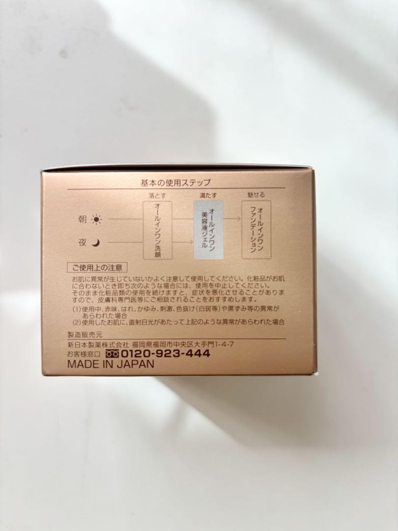 パーフェクトワン　 薬用リンクルストレッチ50g 2個