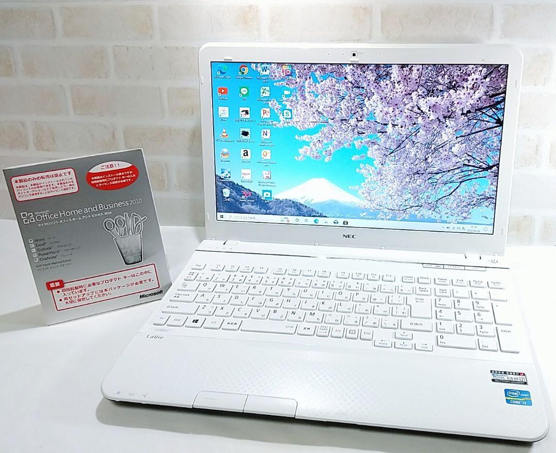 ★美品★NEC LAVIE 超大容量 カメラ付き オフィス 白 ノートパソコン