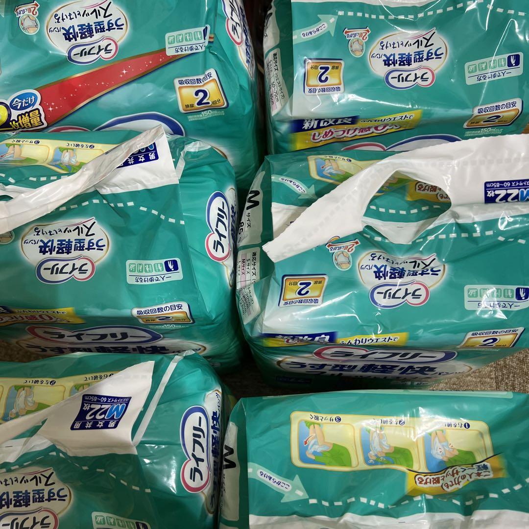 増量　ライフリー うす型軽快パンツ Mサイズ 22枚入り×5袋　24枚×1袋