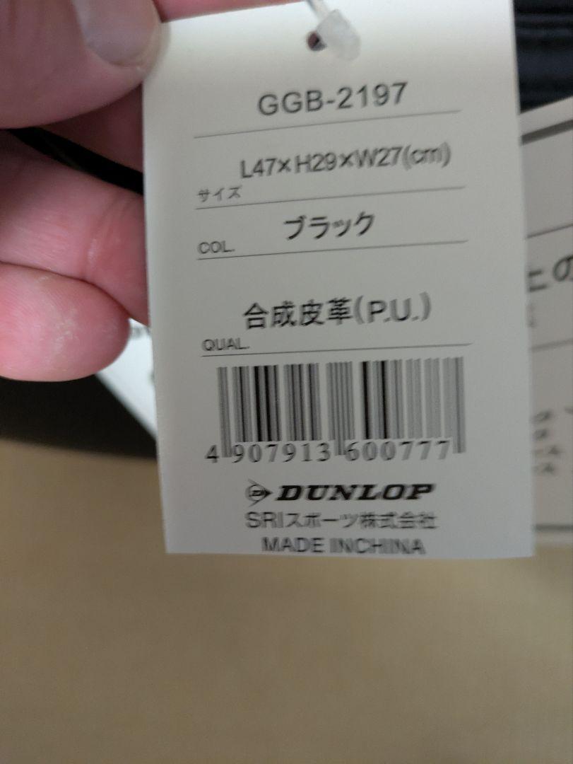 DUNLOP XXIOゴルフ ボストンバッグ ブラック