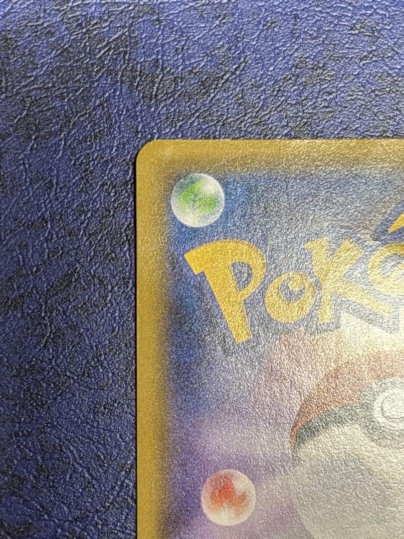 ジャンク　レシラム&ゼクロムgx 曲がりあり レシラム＆ゼクロムgx ポケモンカード ポケカ｜Yahoo!フリマ（旧