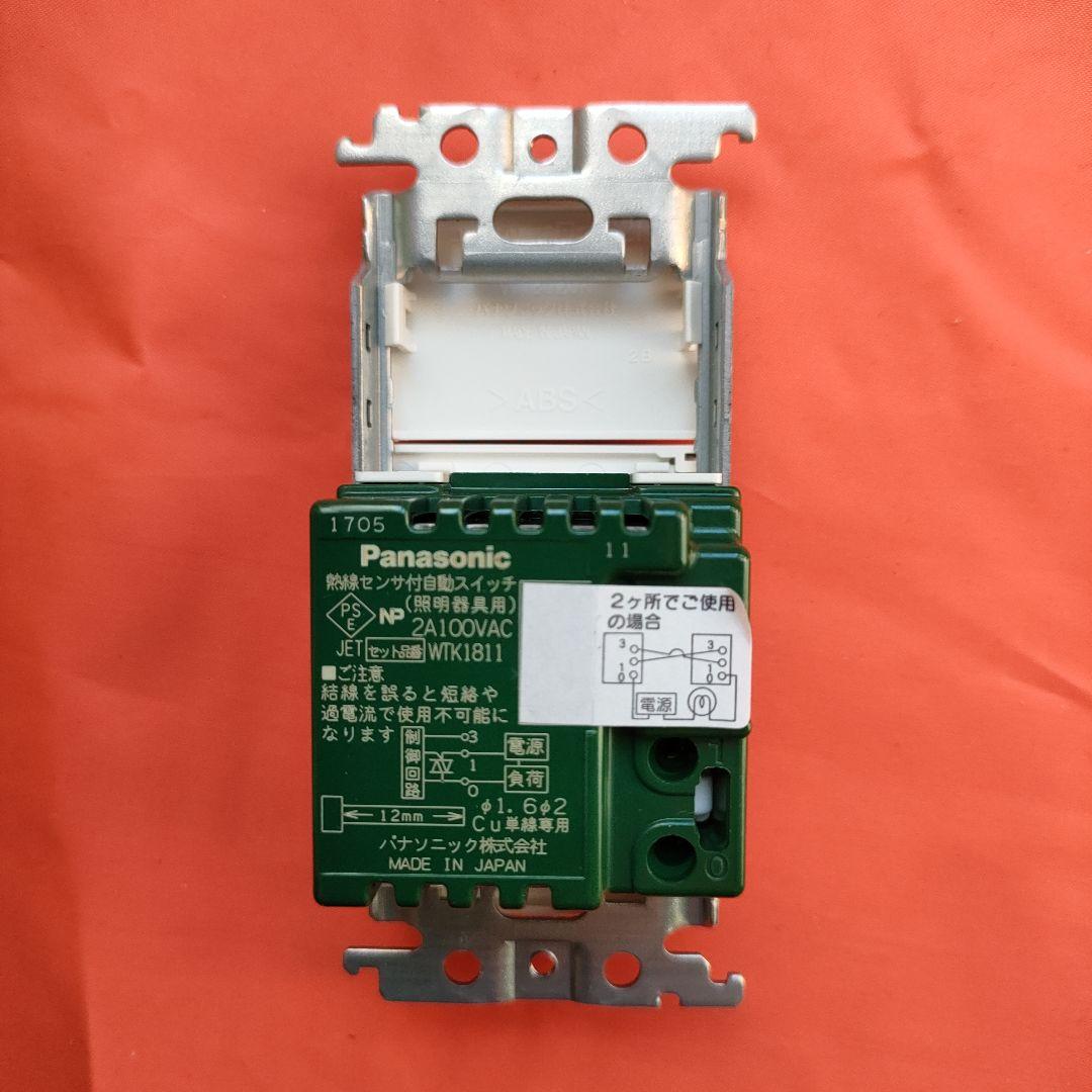 新品未開封　Panasonic WTK 1811WK 人感センサー付き2個セット Panasonic パナソニック WTKP1811WKP 熱線センサ付自動スイッチ