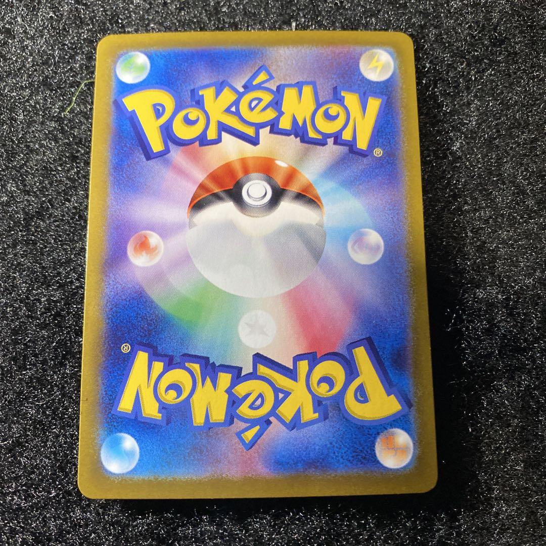 ポケモンカード　ニンフィアex sar