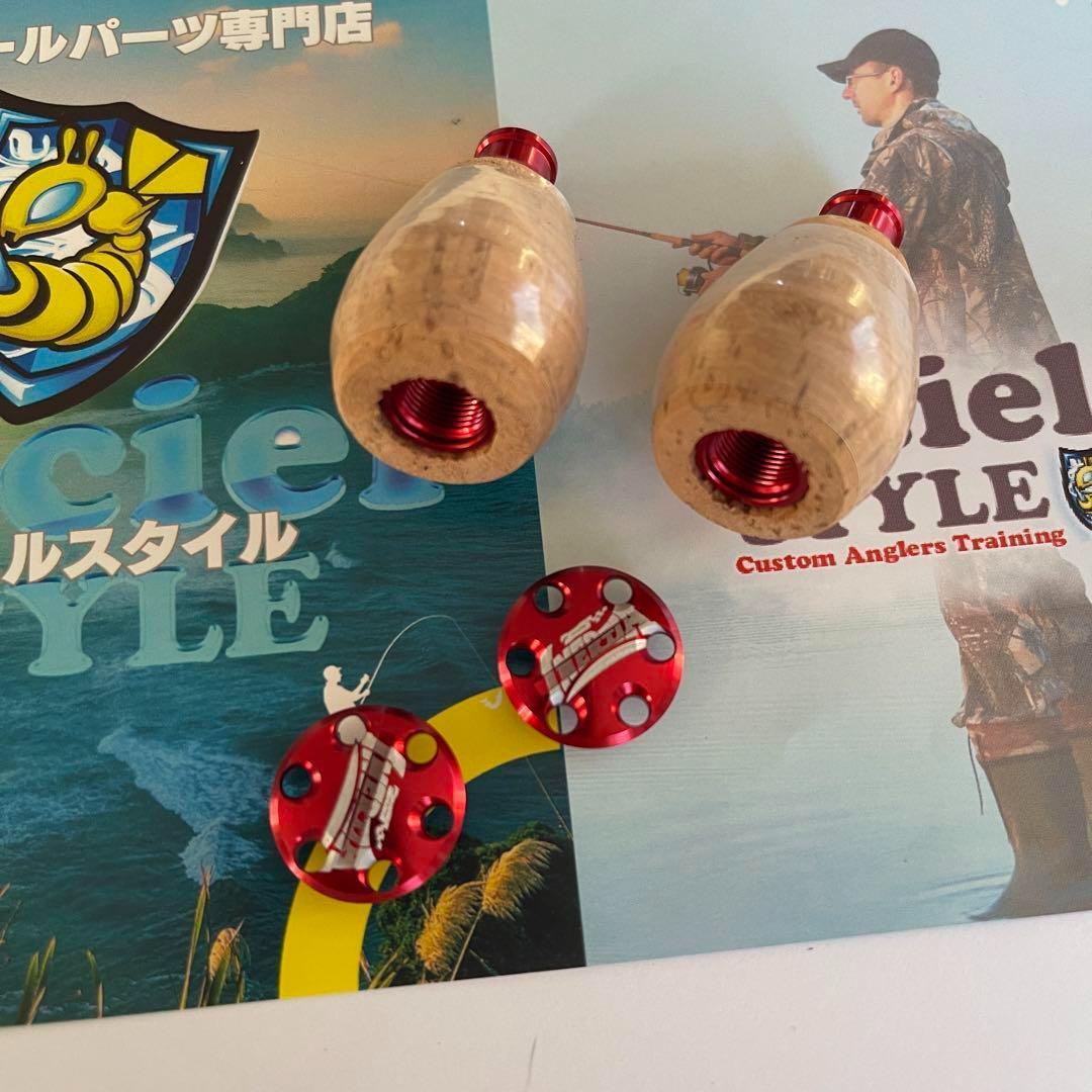 ZPI　バレルシェイプ イナーシャ　コルク　レッド　2個セット