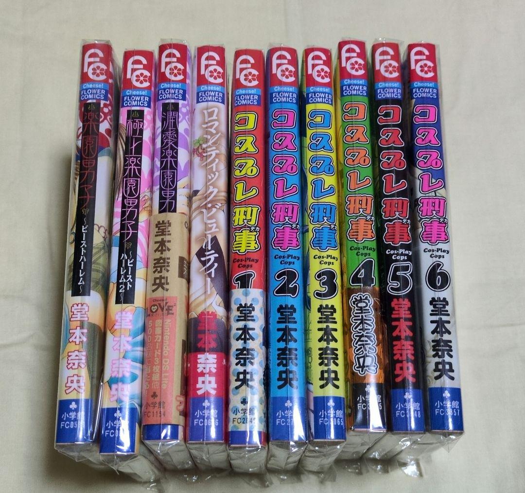 学習漫画 23冊おまとめ売り 漫画23冊まとめ売り - メルカリ
