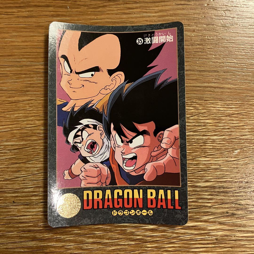 ☆xyz233☆ドラゴンボールカードダスビジュアルアドベンチャー ミントモール / MINT 札幌店 / ドラゴンボールカードダス