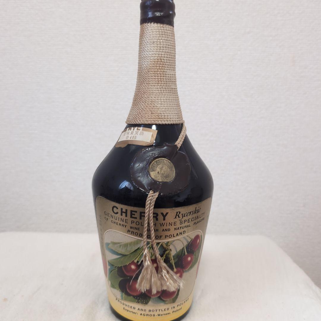 ◎古酒未開栓ラーセンVSOP&セントレミー ナポレオン&リキュール