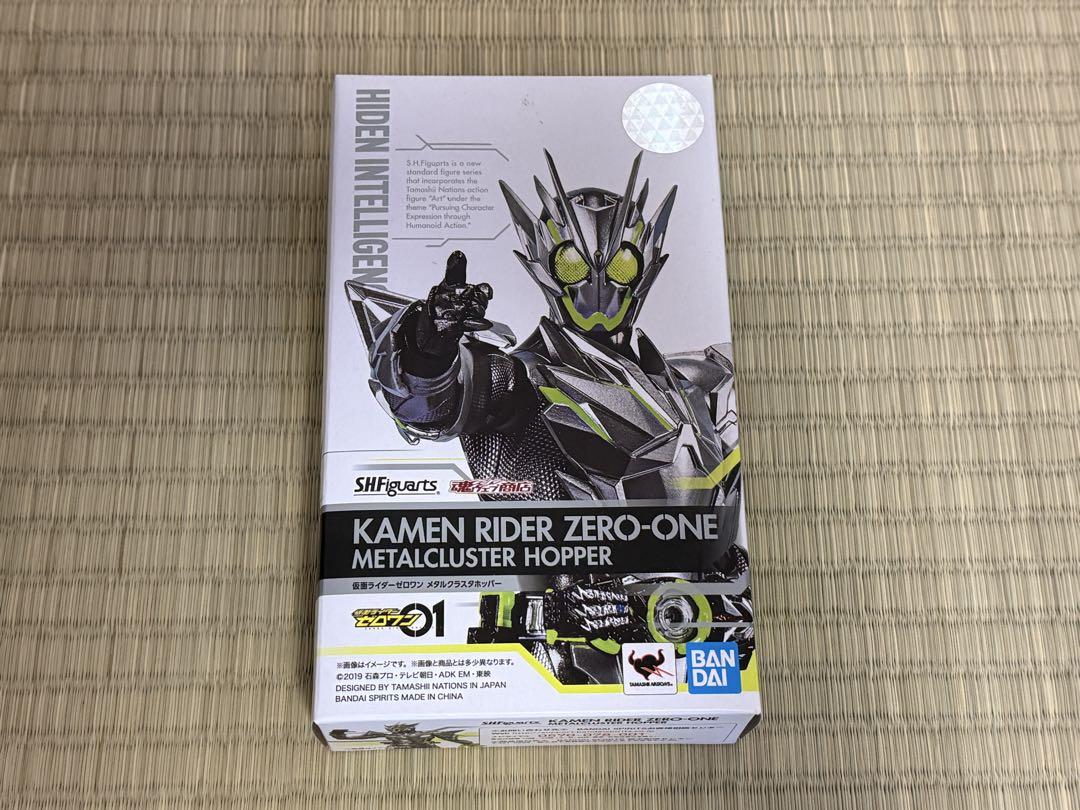 s.h.フィギュアーツ　仮面ライダーゼロワン　メタルクラスタホッパー
