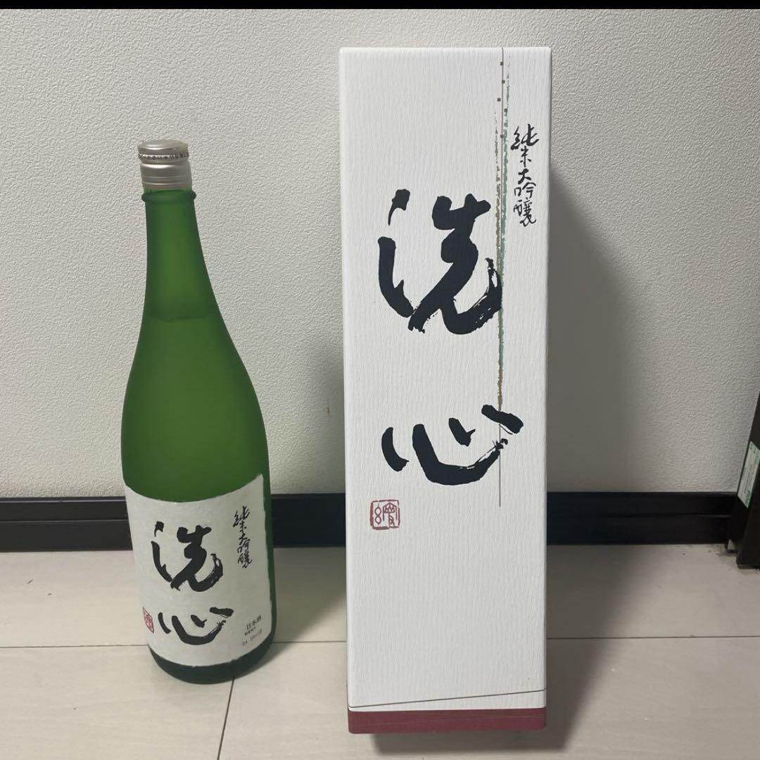 洗心 大吟醸 日本酒