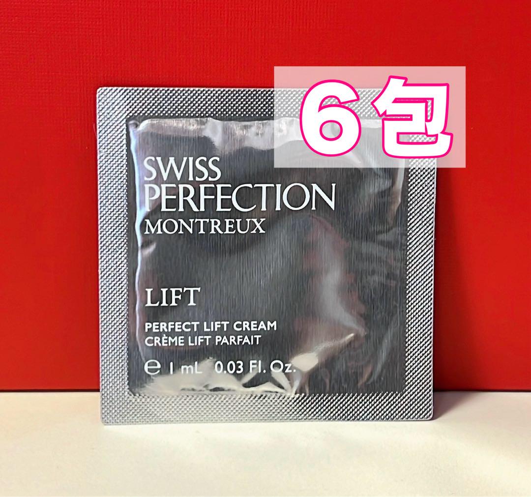 SWISS PERFECTION　PLクリーム　1ml50包 スイス・パーフェクション】PLクリーム - メルカリ
