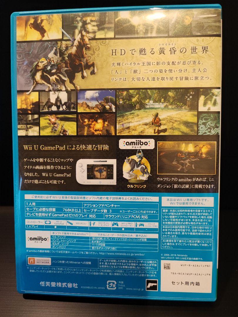 低価お得 ゼルダの伝説 トワイライトプリンセス HD 限定版サウンドトラック kLQf8-m77948889437 送料無料新品