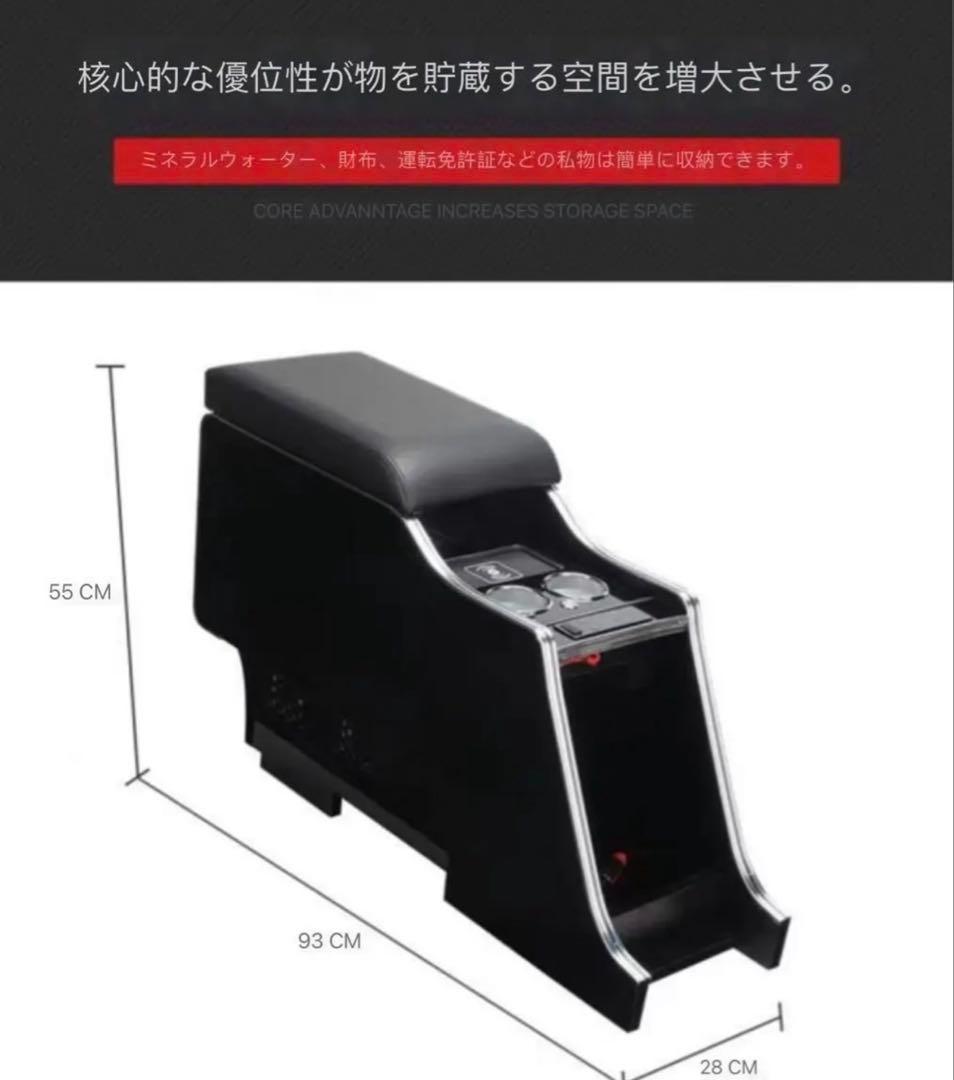 自動車コンソール