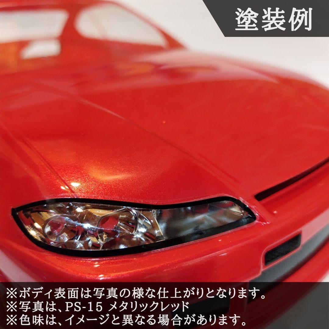 【色指定・塗装済】 1/10 ラジコン ボディ シルビア TT-01 TT-02