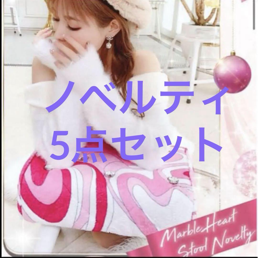 Radyノベルティ 5つセット