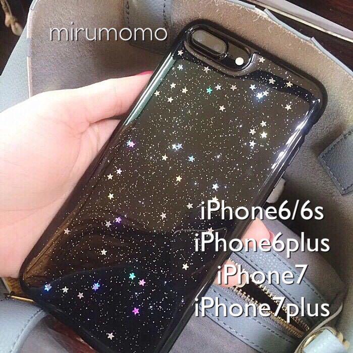 メルカリ Iphoneケース キラキラ 星 ラメ シャイニー シンプル 大人気 Iphone用ケース 1 380 中古や未使用のフリマ メルカリ Iphoneケース キラキラ 星 ラメ シャイニー シンプル 大人気 Iphone用ケース 1 380 中古や未使用のフリマ
