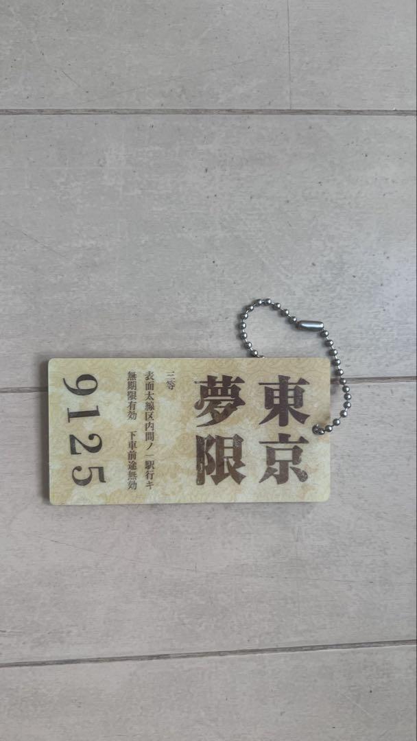 鬼滅の刃 1-23巻セット、外伝