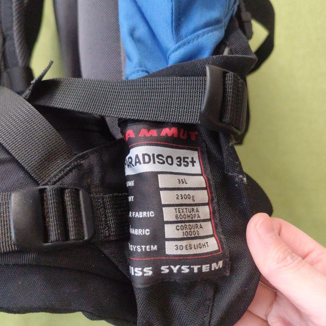 Mammut Paradiso 35+ リュック 35L　マムート