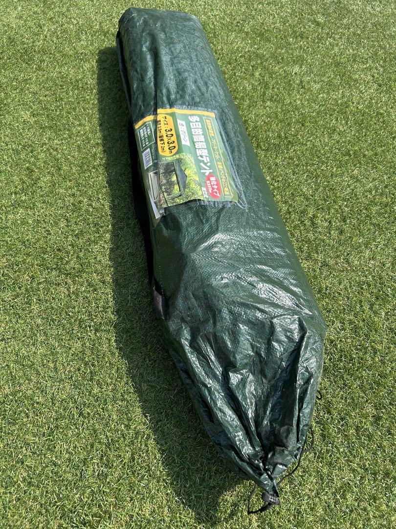 新品　多目的簡易型テント 3×3m 専用バッグ付き　2個　アークランドサカモト