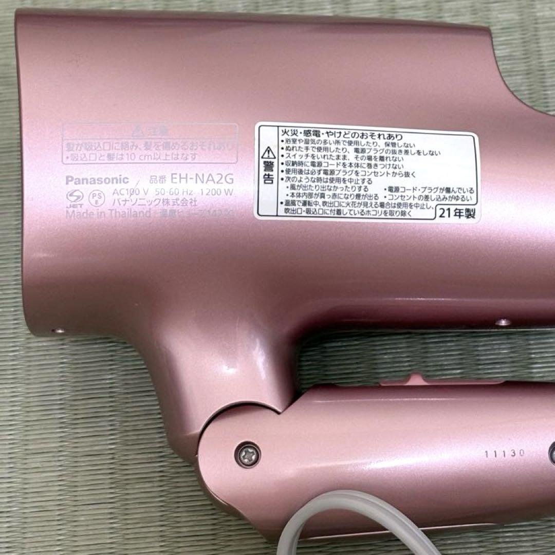 Panasonic ヘアドライヤー EH-NA2G ピンク 1200W - メルカリ