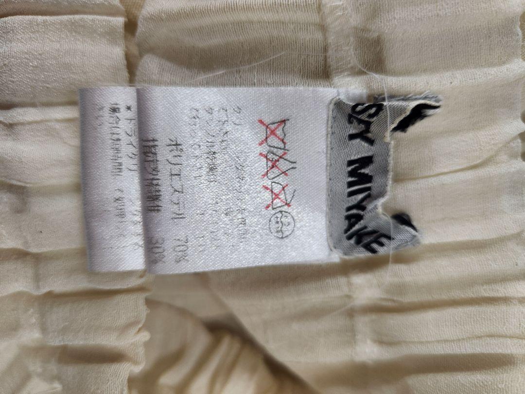 36679　ISSEY MIYAKE　ロングスカート