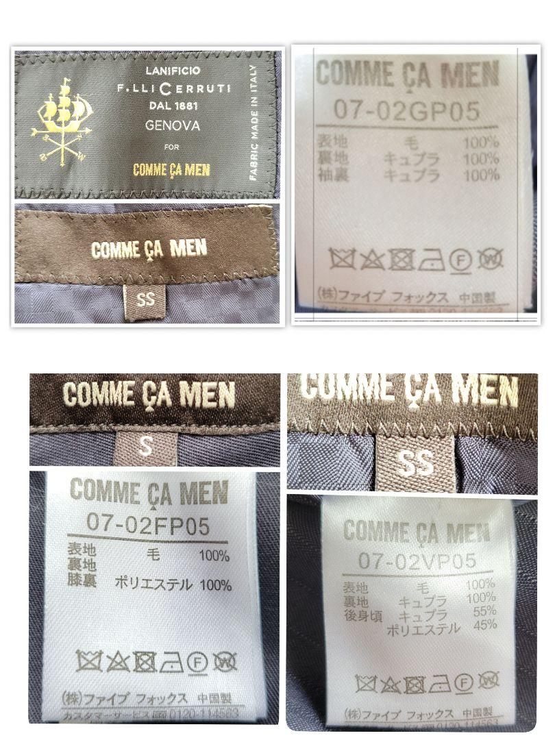 極美品　コムサメン　ストライプ　スリーピース　ラニフィシオ　スーツ　セット