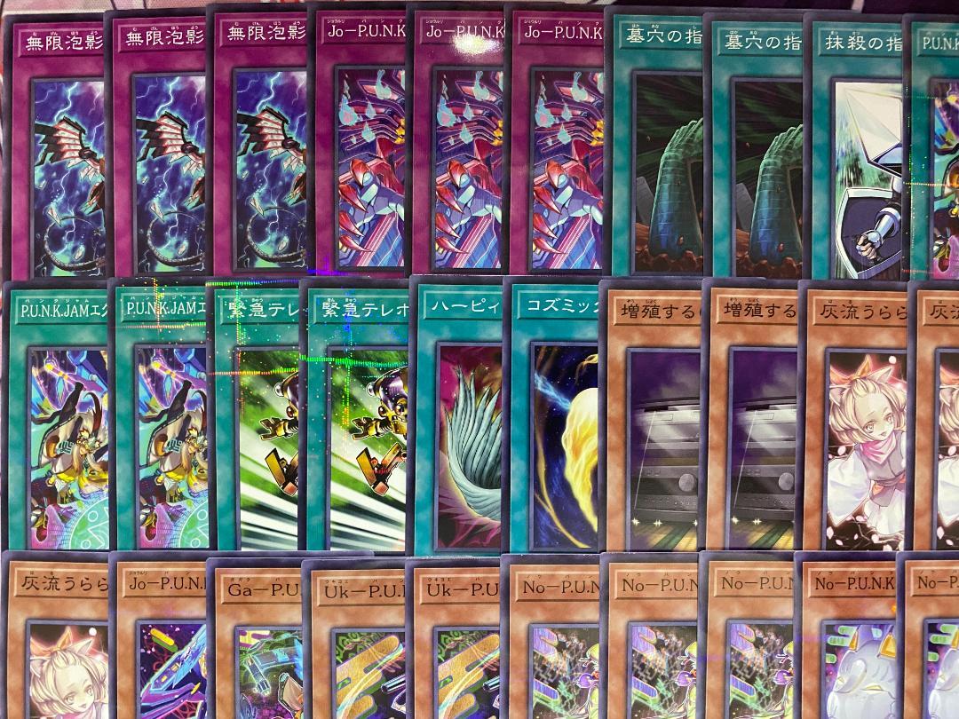 即日配送　遊戯王　PUNK　本格構築済　デッキ　まとめ買い割引中 新規採用】遊戯王 P.U.N.K.（パンク）大会構築デッキの通販 ad
