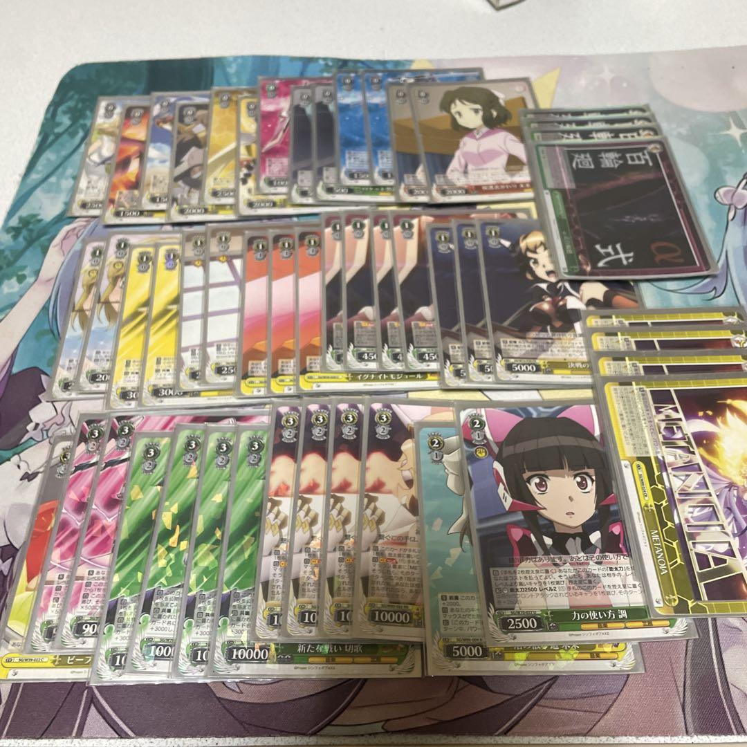 ヴァイスシュヴァルツ 引退品