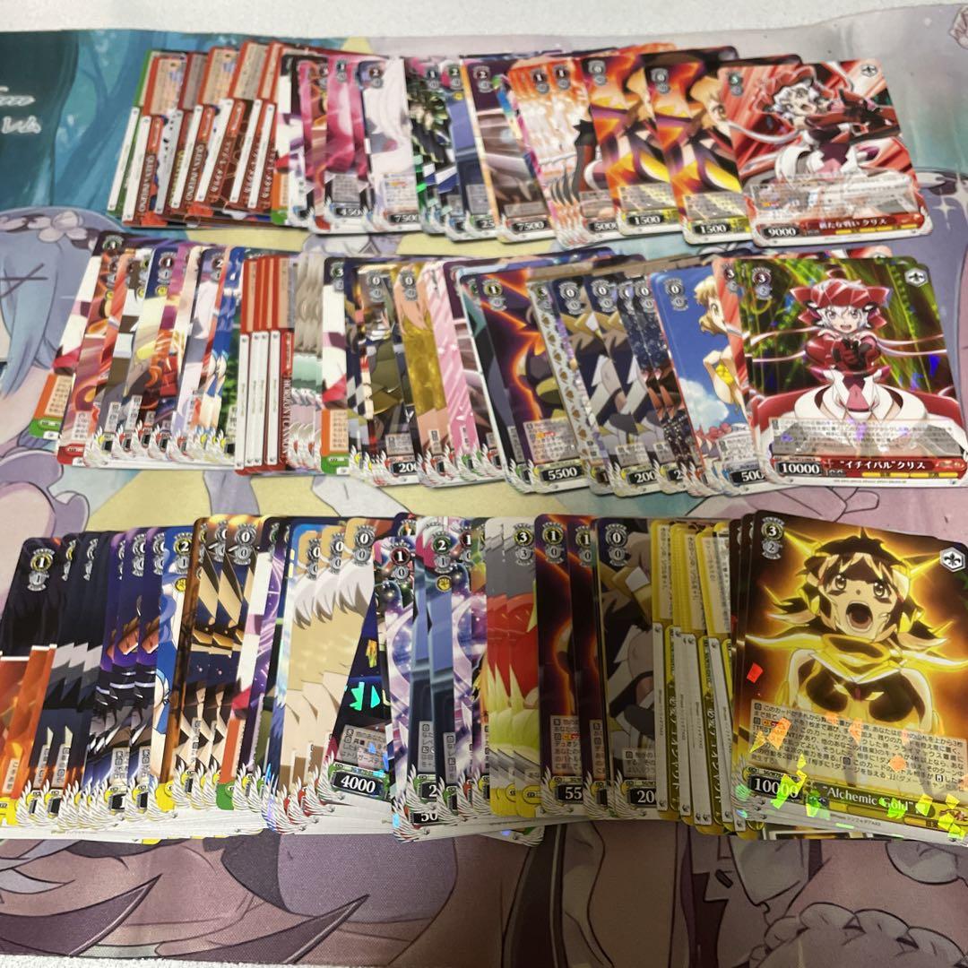 ヴァイスシュヴァルツ 引退品